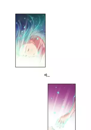 Erotic Sensuality & Perception 1-13