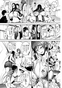 COMIC Kairakuten 2019-01 [Digital]