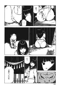 [Anthology] Kemono for ESSENTIAL [Digital]