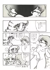 [Hibiki Jun] Doki Doki A Taiken