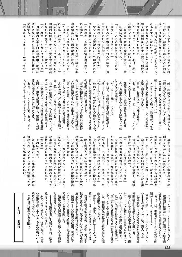 2D Dream Magazine 2017-06 Vol.94