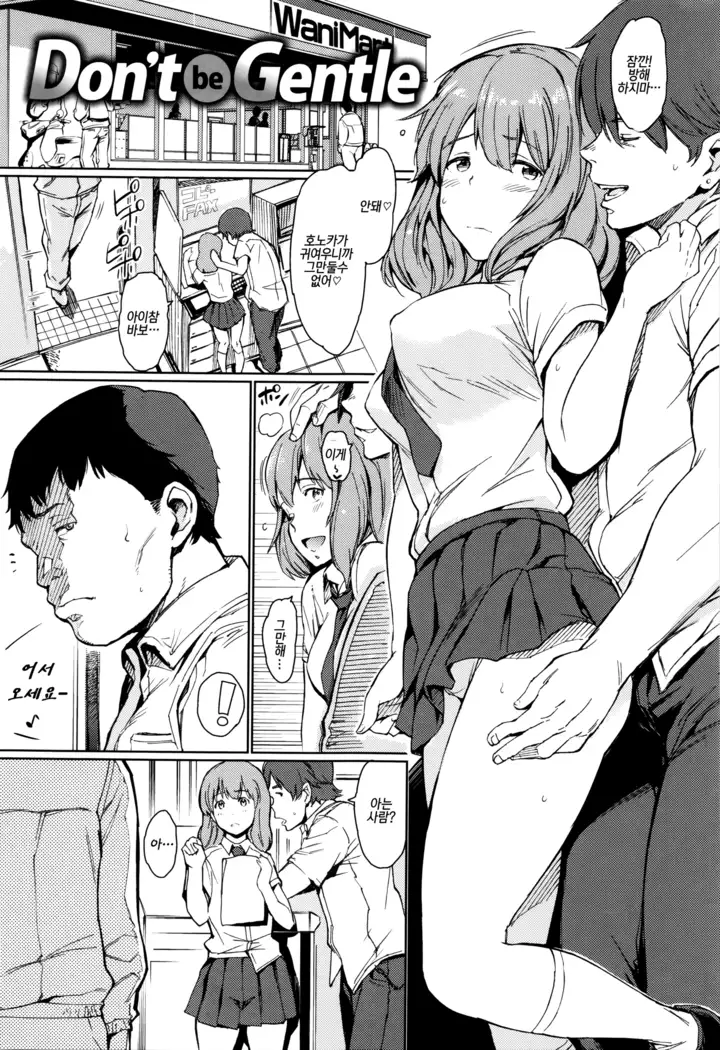 Girls Talk | 걸즈 토크