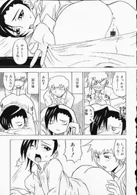 [Anthology] Oshiri Punch