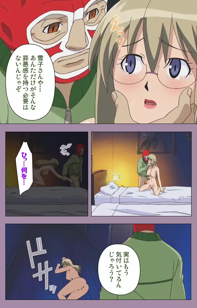 Donburikazoku kanzenhan