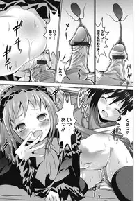 [Namamo Nanase] Sweet Paradise