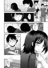 [Fujisaka Lyric] Platinum Seichouki [Digital]