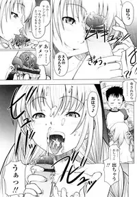 [Minazuki Tsuyuha] Eikyuu Shoujo - Eternal Lolita