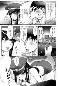 [KON-KIT] Bitch Trap