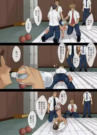 Amamiya-san wa Furyou Danshi no Nikubenki