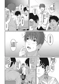 Rarefure Ch. 1-17