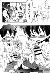 [Takashita Takashi] RORI☆RIN