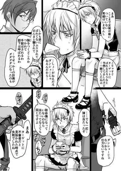 Koroshiya-san no Hansei