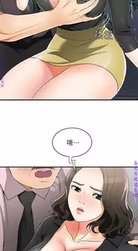 我要搶走她1-7【中文】