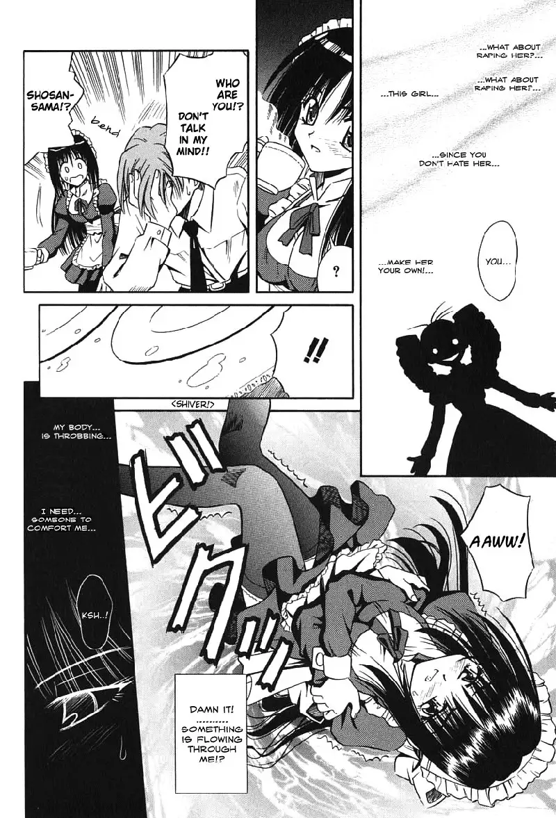 Palladium Garden 05 - The Treasure In The Trap