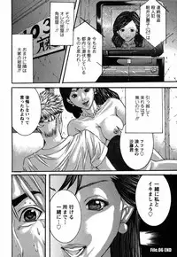 [Miyazaki Maya] BinColle - Binkan Collection