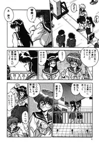 [Hindenburg] Doki Doki