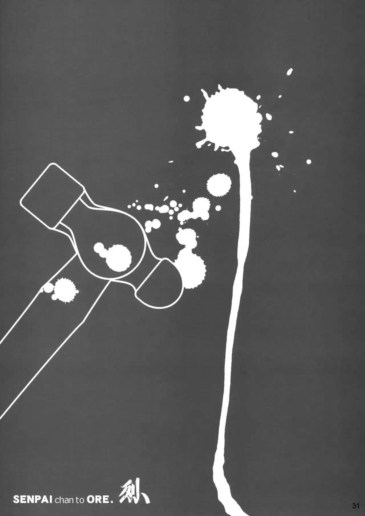 Senpai-chan to Ore. Retu