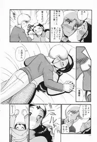 [GAASAN] Renai Bukiccho