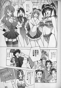 [AKIRA] Ouen Shite Ageru