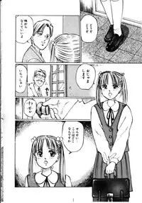 [Manno Rikyuu] Secret Rooms