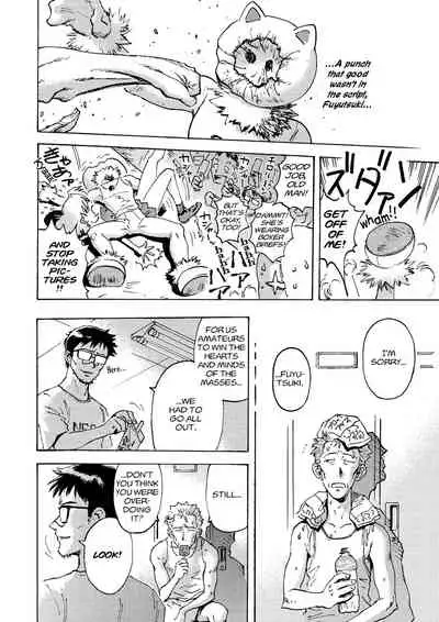 Tony Takezaki no Evangelion