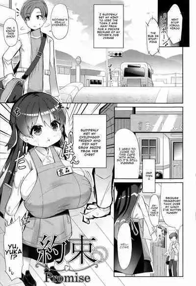 Punipuni Chiccha Tappotapo Ch. 1-5