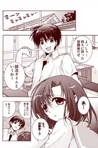 Ryugu Rena Series 1-13