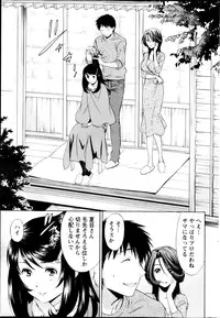 Monthly Vitaman 2013-03