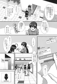 [Ariga Tou] Ketsusenryaku