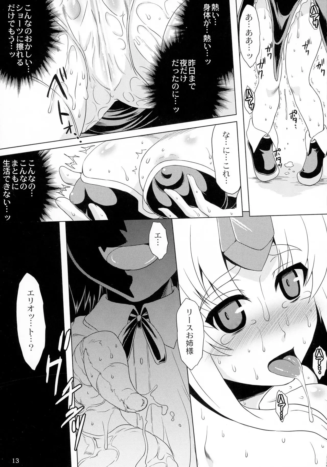 Dark Prince Dark Princess