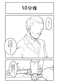 [Futotta Obasan] Laala-chan (PriPara)