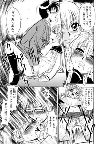 [Takano Yuki] Kokuhaku no Katachi