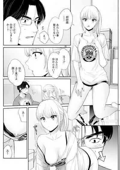 Action Pizazz 2024-07