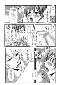 [Momoiro teien] kawaī petto no shitsuke-kata