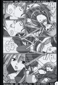 (SC33) [MOD (Akiyoshi Ryoutarou)] ML#004 MonnaLisa#004 (Quiz Magic Academy)