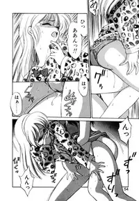 [Ebifly] Mainichi ga Wonderland