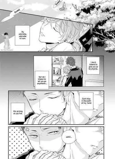 Baka da ne, Shitteru yo. | I Know, You Idiot