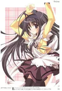 (C75) [Rio Grande (Mitsui Mana)] Chronos