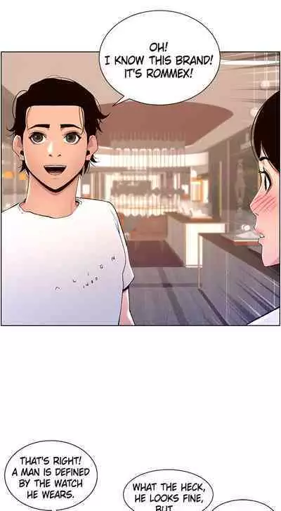 APP for the Emperor of the Night 1-25