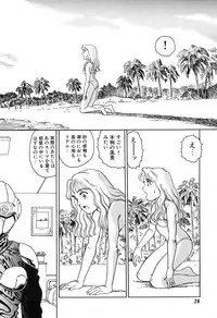 [Suehirogari] HEARTACHE