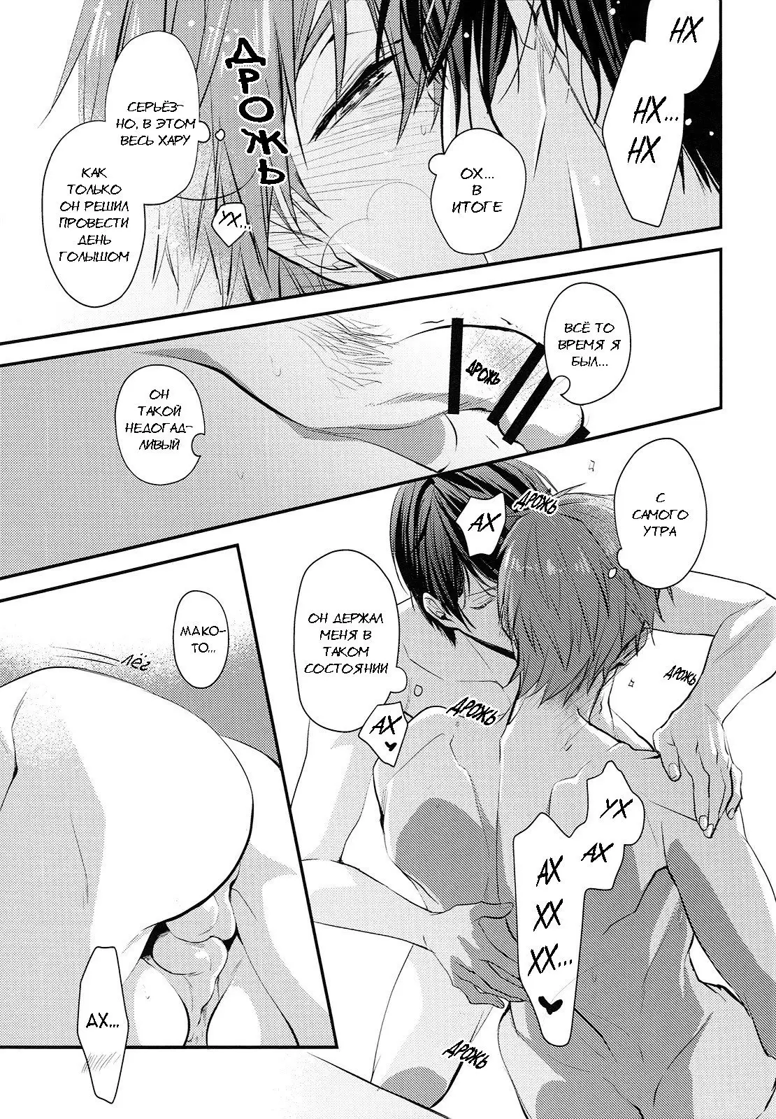 Kekkonshitara Dounaru!? 2