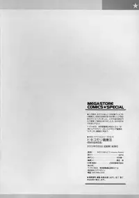 [Misakura Nankotsu] Hikikomori Kenkouhou