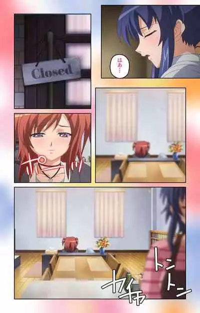 Cafe Junkie kanzenhan