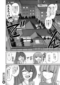 [Charlie Nishinaka] Cheers! 18 [Digital]