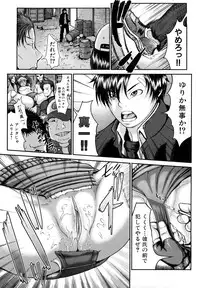 [BLMANIAN] Bloomers Mania