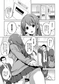 [Mucha] MUCHA BOX [Digital]