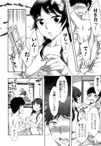 [Emua] Offline Game Vol.4