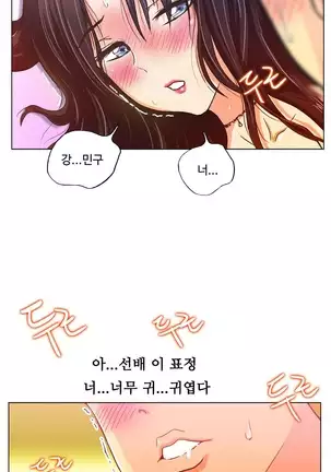 One Room Hero Ch. 1-16