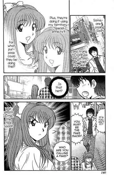 Last Make - Saori ga Ippai?