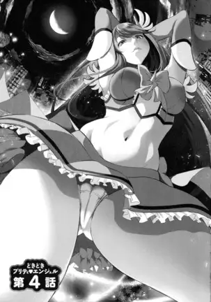 Dokidoki Pretty Angel